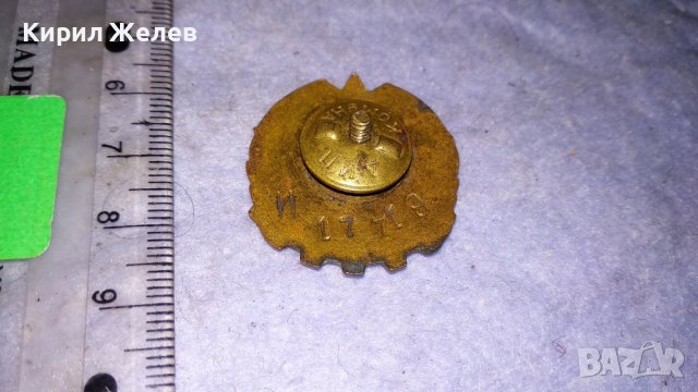 ГТО Стара ЕМАЙЛИРАНА БРОНЗОВА СОЦ НРБ ЗНАЧКА на ВИНТ ДИП КОМУНА СЕРИЕН НОМЕР РЯДКА 33489, снимка 4 - Колекции - 38970065