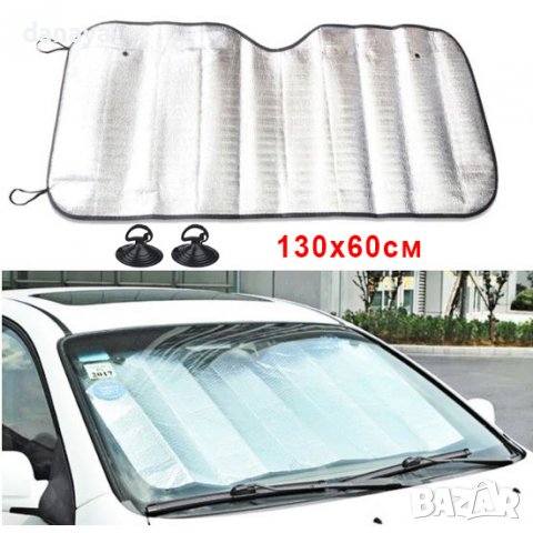 850 Сенник за предно стъкло на автомобил покривало за кола 130x60cm