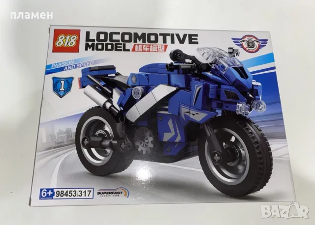 Конструктори мотор, снимка 4 - Конструктори - 48299467