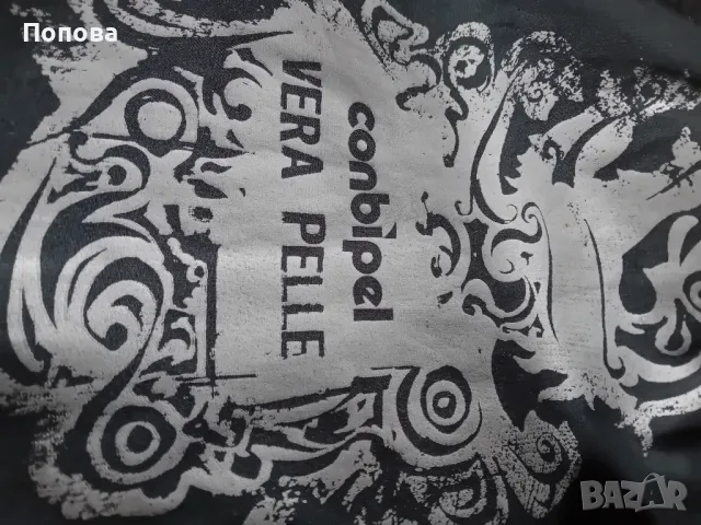 Промо!"Vera Pelle" естествена кожа мъжко яке, снимка 9 - Якета - 49631305