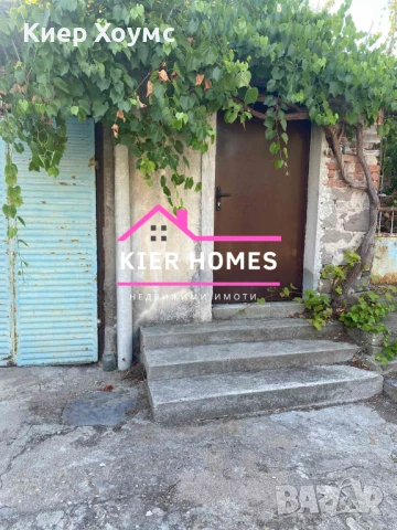 Продавам къща в село Ябълково, снимка 2 - Къщи - 51405719