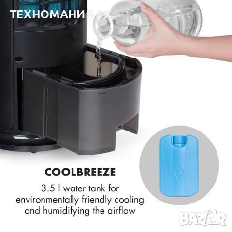 Охладител 4в1, снимка 3 - Климатици - 43634087