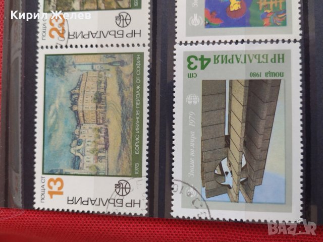 Пощенски марки чиста комплектна серия ИЗКУСТВО поща България за колекция 29803, снимка 2 - Филателия - 37689099