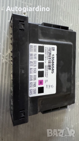 Комфорт модул зa Opel Insignia - 13586585