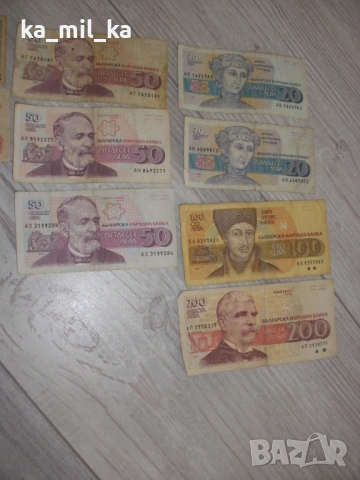 Банкноти - Лот Български стари Банкноти- 200 лева, снимка 3 - Нумизматика и бонистика - 52916068