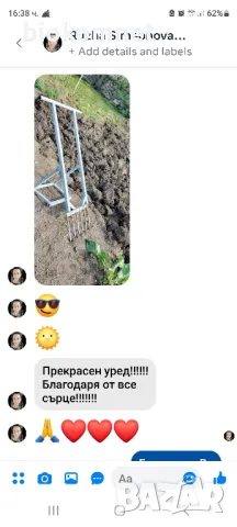 Лопата Чудо Градински инструмент Чудо , снимка 10 - Градински инструменти - 33717992