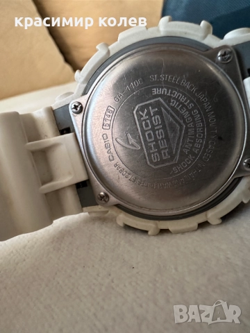 часовник "Casio G-Shock GA-110C-7AER", снимка 6 - Мъжки - 52820635