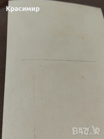 Винтидж Снимка. 41-CORDOBA - EL CARBONER0, снимка 3 - Колекции - 53204101