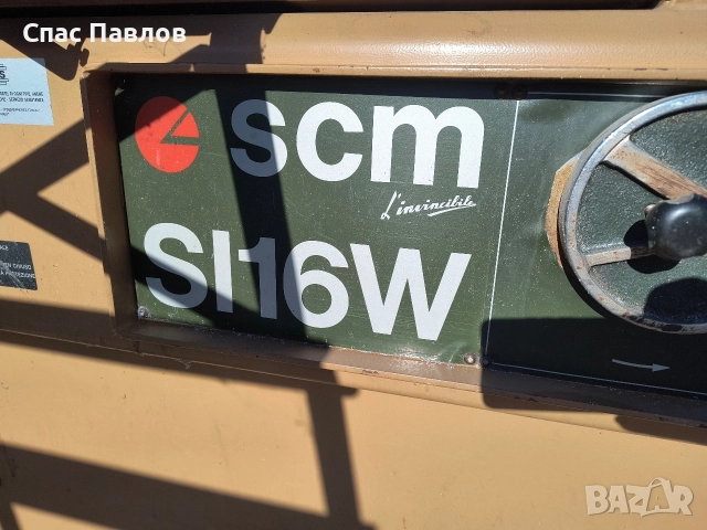 Форматен циркуляр , снимка 4 - Циркуляри - 52549262