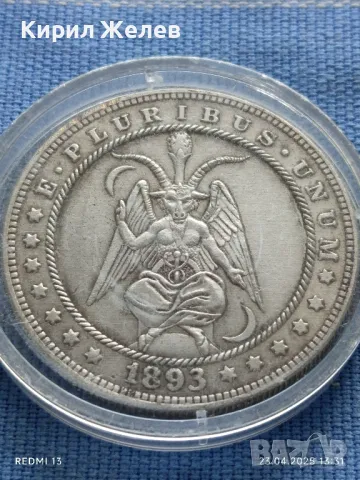 РЕПЛИКА на монета 1 долар 1893г. Америка Baphomet седнала окултна монета 31433, снимка 8 - Нумизматика и бонистика - 50003817