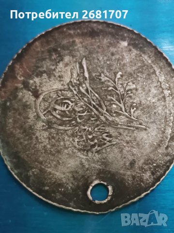 Турска монета , снимка 2 - Нумизматика и бонистика - 40337472