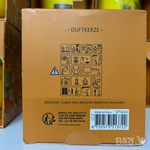 Ароматни свещи NIGHT GINGER BLOSOM, снимка 5 - Други - 52037991