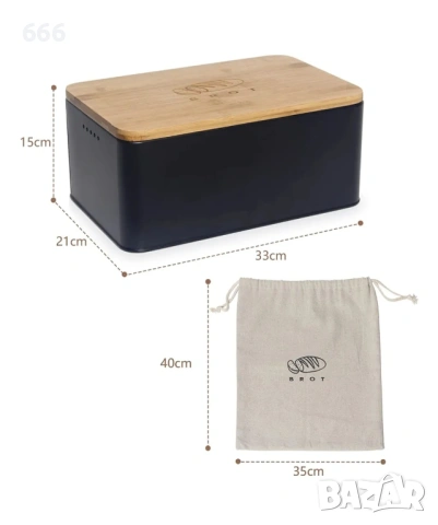 Кутия за хляб, снимка 4 - Други стоки за дома - 53296963