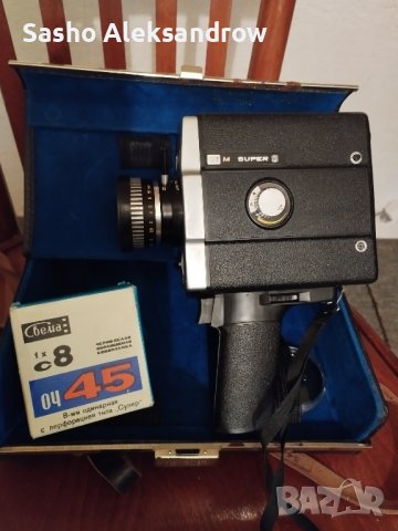 Ретро кинокамера 8мм.от Соца, за ценители и колекционери, снимка 3 - Камери - 43543560