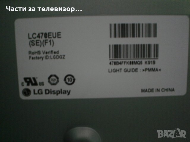 T-con board 6871L-2753S 6870C-0401B TV LG 47LM615S, снимка 2 - Части и Платки - 28156672