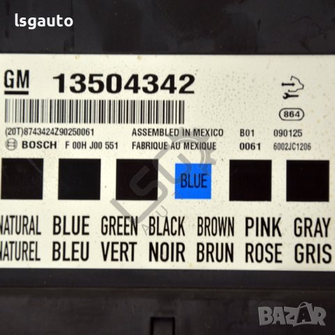 Комфорт модул Opel Insignia(2008-2013) ID:93111, снимка 2 - Части - 39442874