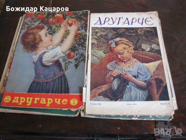Стари детски списания, снимка 6 - Антикварни и старинни предмети - 28156903
