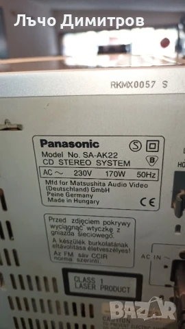 PANASONIC SA-AK22, снимка 13 - Аудиосистеми - 50732854