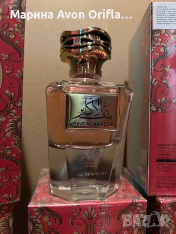 Арабски парфюм Bint Al Banat 90 мл, снимка 3 - Унисекс парфюми - 43157707