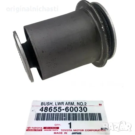Тампон за долен носач за ТОЙОТА ЛАНД КРУЗЕР TOYOTA LAND CRUISER 4865560030 48655-60030 OEM TOYOTA
