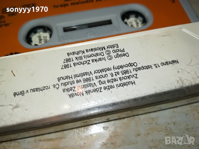 🛑КАСЕТА 1310221708🛑, снимка 12 - Аудио касети - 38320217