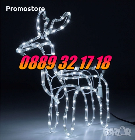 Коледен светещ елен, коледен елен височина 90 см, бяла светлина