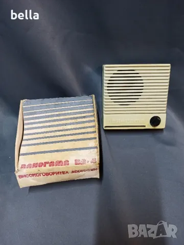 СОЦ РАДИОТОЧКА ПАНОРАМА