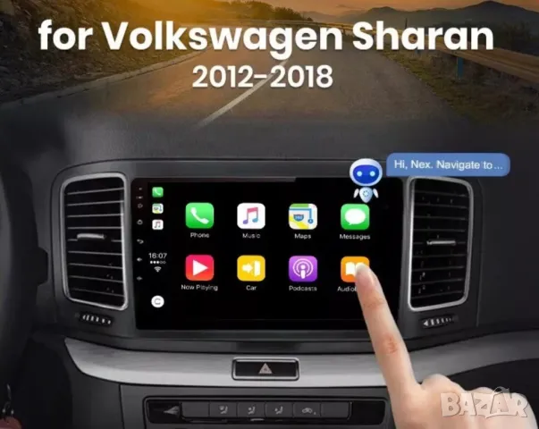 Мултимедия, Двоен дин, за VW Sharan, Андроид, навигация, плеър, с Android, Volkswagen Sharan, Шаран, снимка 7 - Аксесоари и консумативи - 47426727