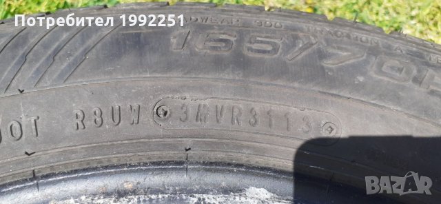 4бр. летни гуми DUNLOP SPSport 165/70R14 DOT 3113. 5 и 6мм. дълбочина на шарката. Цената е за 4бр, снимка 3 - Гуми и джанти - 28610435