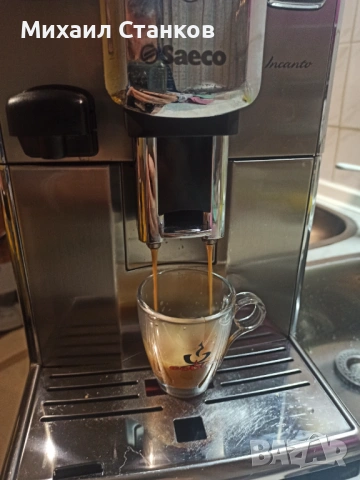 Кафе автомат Саеко Инканто , снимка 3 - Кафемашини - 53293068