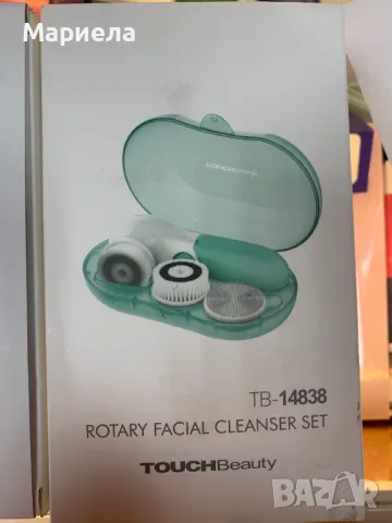 Комплект четки за почистване на лице с 3 глави/ Спа система за лице