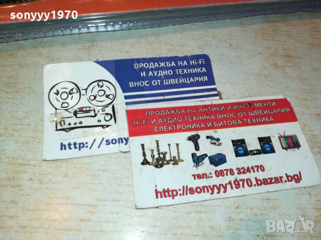 ЯКИ ОТВЕРТКИ 8 ЧАСТИ 1911211042, снимка 7 - Отвертки - 34856827