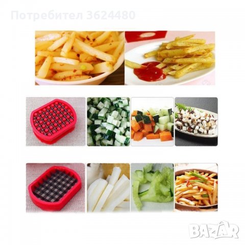 Perfect Fries Преса за рязане на картофи за пържене, снимка 3 - Аксесоари за кухня - 39931904