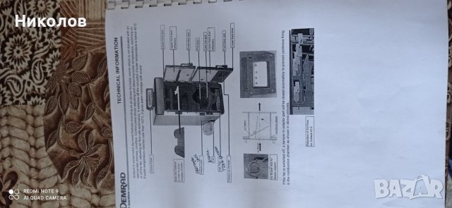 Чугунен котел Солитеч - Е 40, снимка 4 - Печки, фурни - 38633391