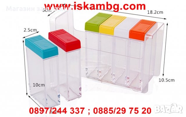 Сет 6 Бр пластмасови контейнери за подправки, снимка 6 - Други - 26845899