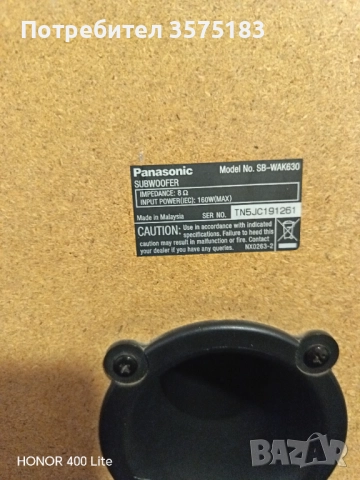 Стерео уредба , снимка 5 - Ресийвъри, усилватели, смесителни пултове - 52652080