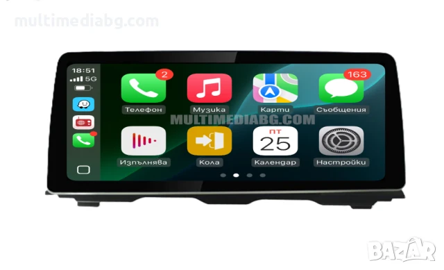 BMW 5 F10 F11 F12 [2011-2016] CIC NBT Мултимедия Навигация Android