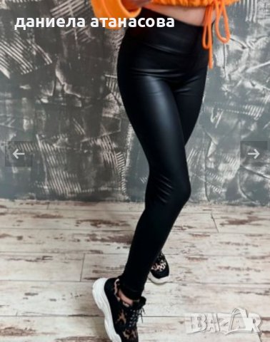 Кожен клин , снимка 2 - Панталони - 39339391