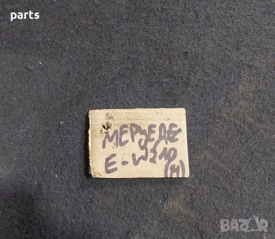 Пружини Багажник Мерцедес Е класа W210 (Н), снимка 4 - Части - 51100544