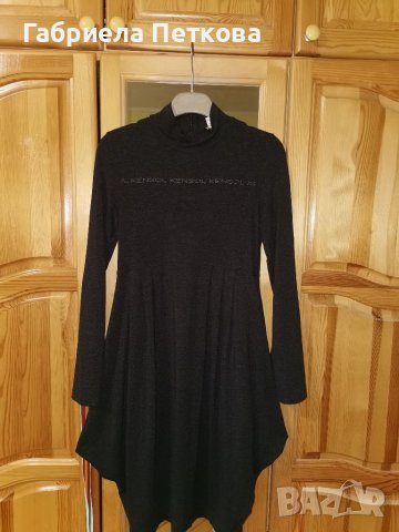 Рокля на Кенсъл , снимка 1