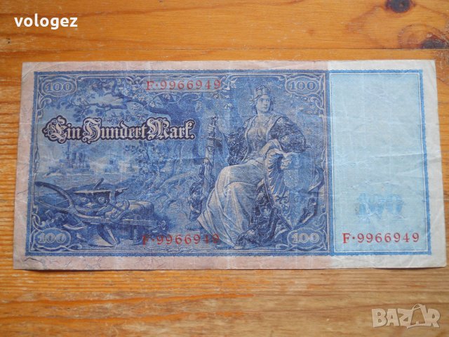 банкноти - Германия II, снимка 14 - Нумизматика и бонистика - 27018320