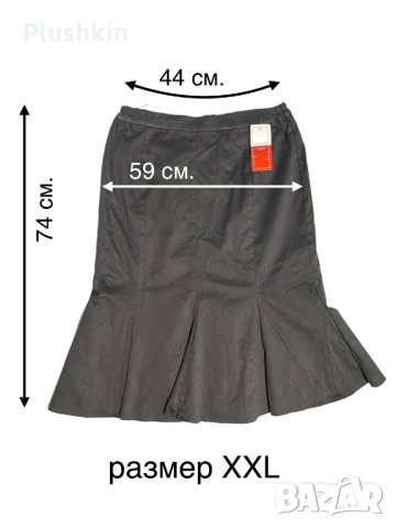 Дамски поли - нови XL и XXL, снимка 4 - Поли - 44051159