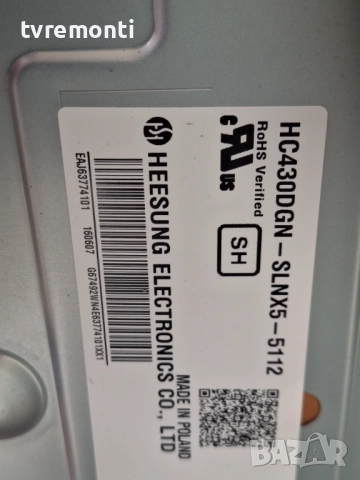 T-CON 6870C-0647A 6871L-4293E .за 43-инчов телевизор LG Модел 43UH6107 , с дисплей HC430DGN-SLNX5-51, снимка 5 - Части и Платки - 52365004