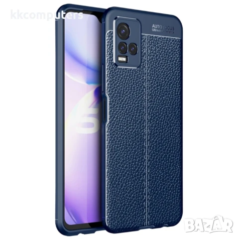 vivo Y2 Удароустойчив Litchi Skin Калъф и Протектор, снимка 9 - Калъфи, кейсове - 50743894
