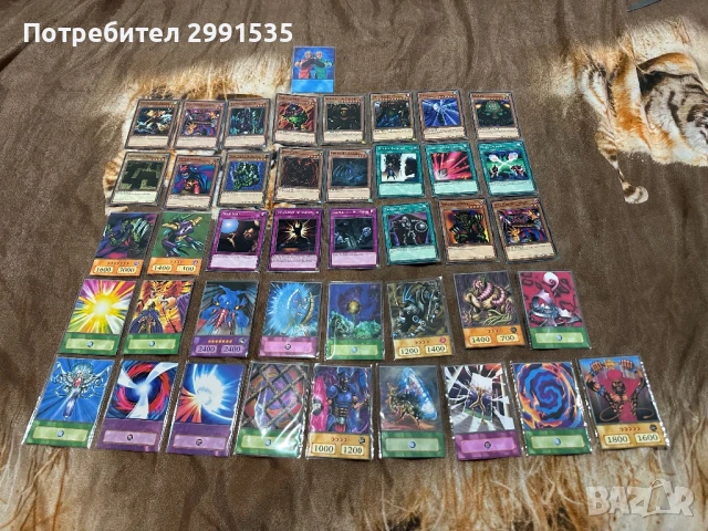 Yu-gi-oh Карти Anime Style, снимка 10 - Колекции - 50846863