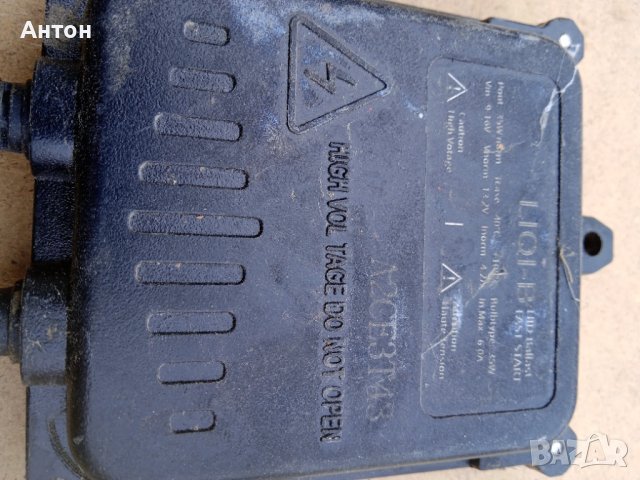 Ксенон пълен комплект, снимка 13 - Аксесоари и консумативи - 40082254