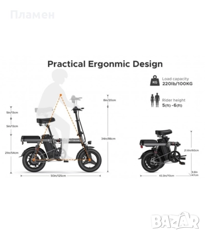 НОВО!! Електрически велосипед Engwe T14 680W 48V 10Ah, снимка 14 - Велосипеди - 52191077