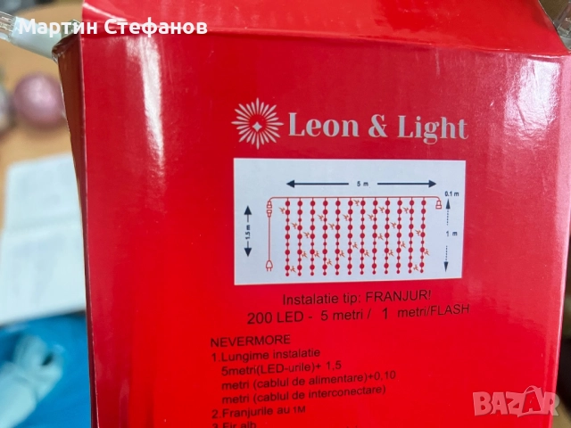 Коледни лампички за професионална употреба, снимка 4 - Коледни подаръци - 52436830