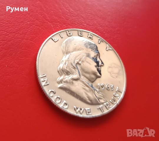 Half Dollar 1963 г-D.Сребро!