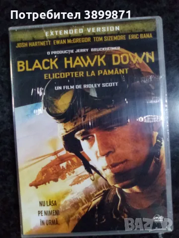 Продавам филми на DVD с български субтитри цена от 10 до 15 лева, снимка 12 - DVD филми - 48729902